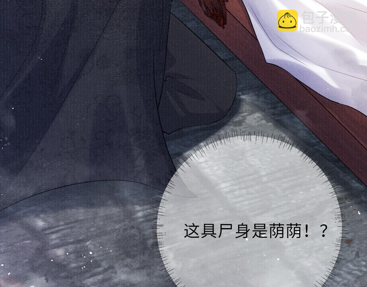 第37话 反击81