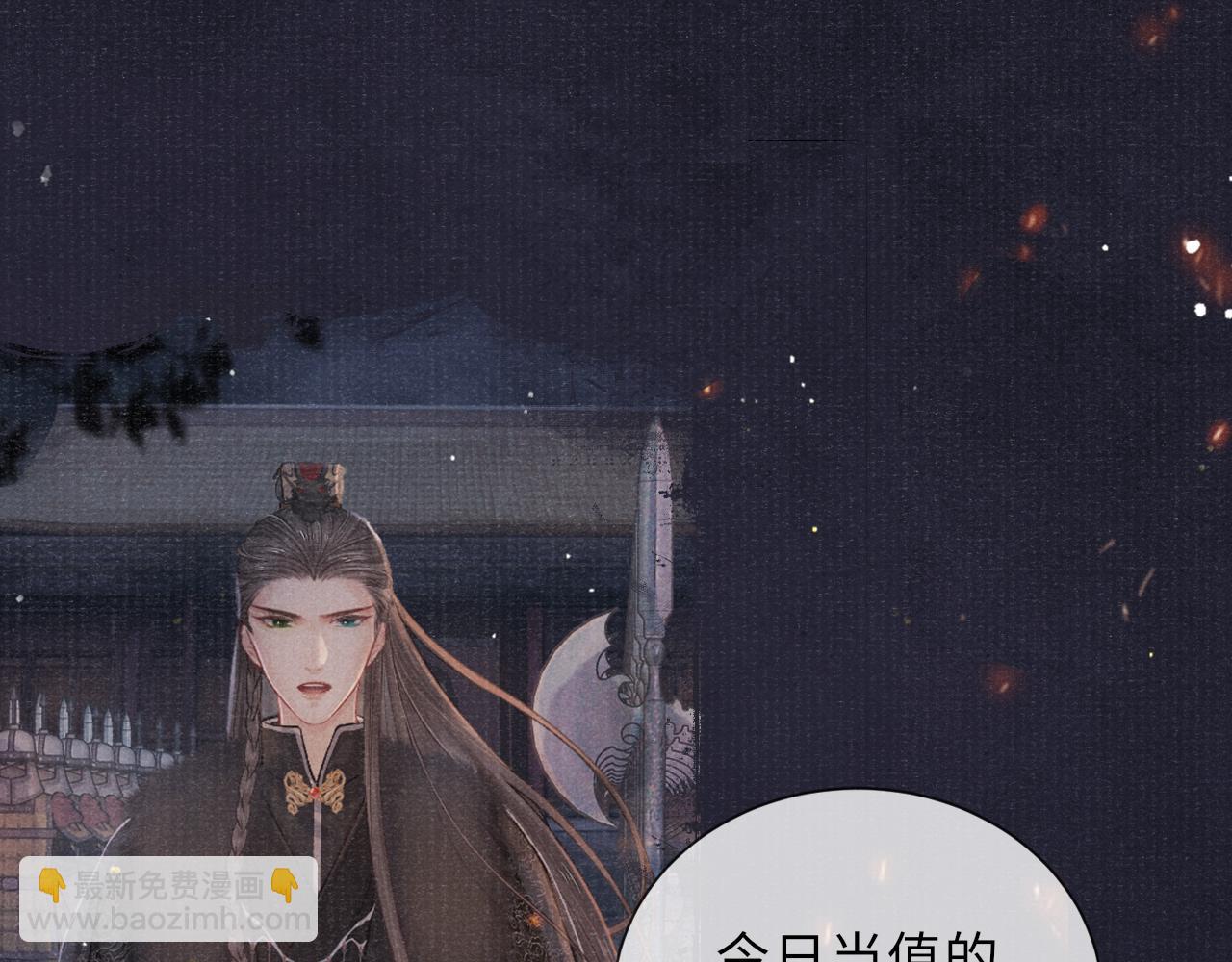 第37话 反击83