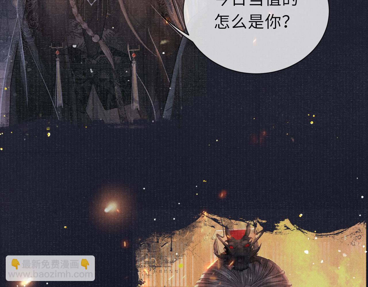 第37话 反击84