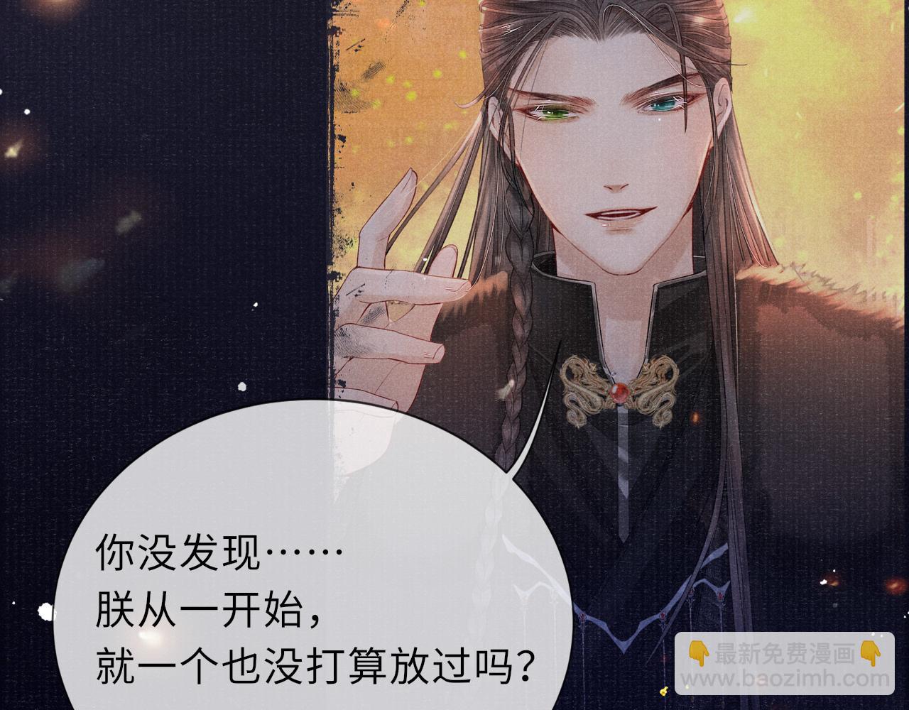 第37话 反击85