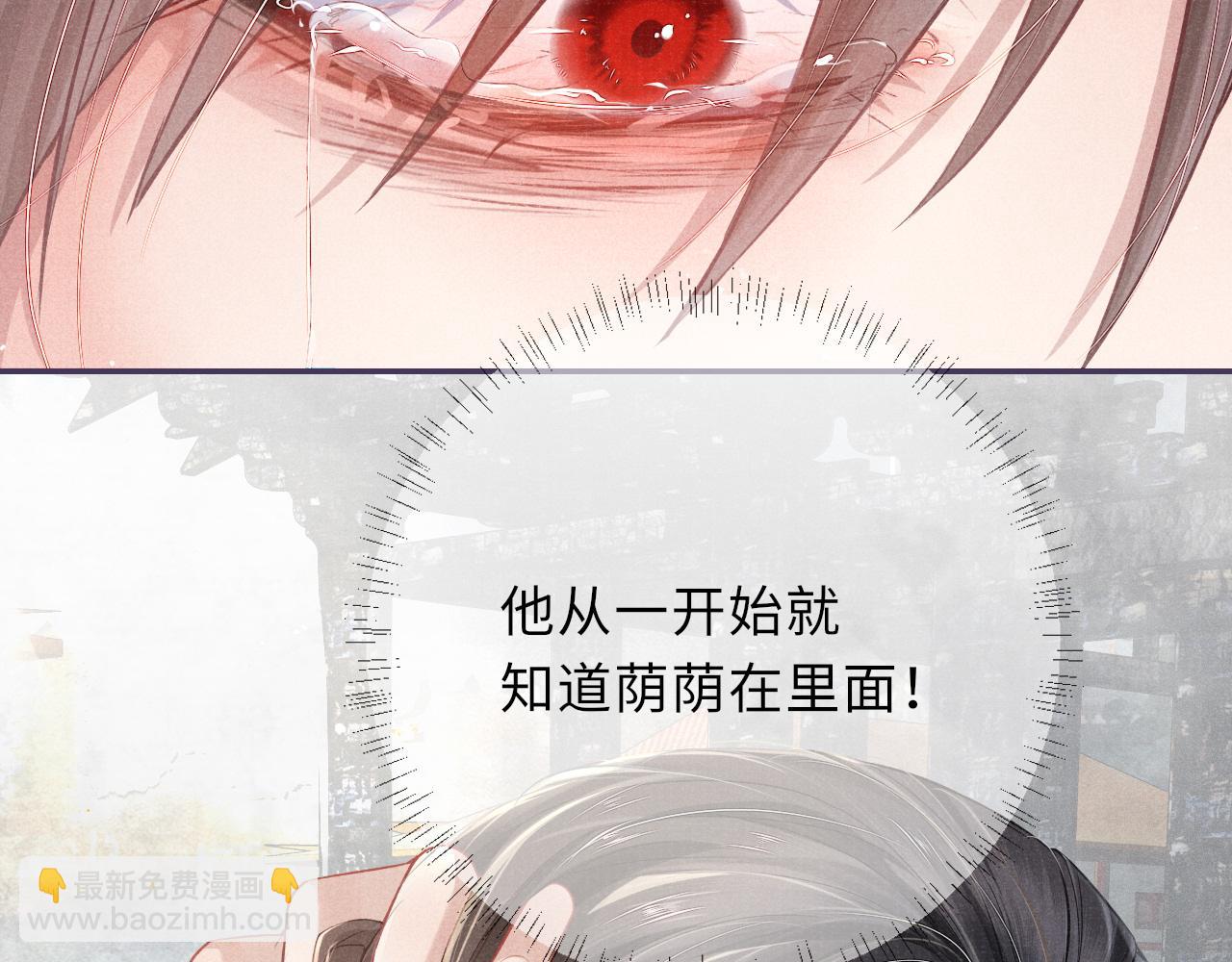 第37话 反击87