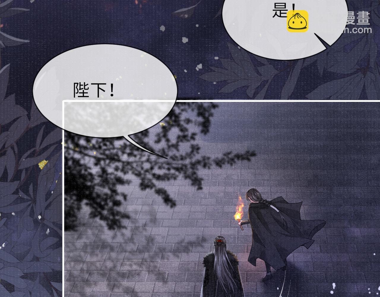 第37话 反击9