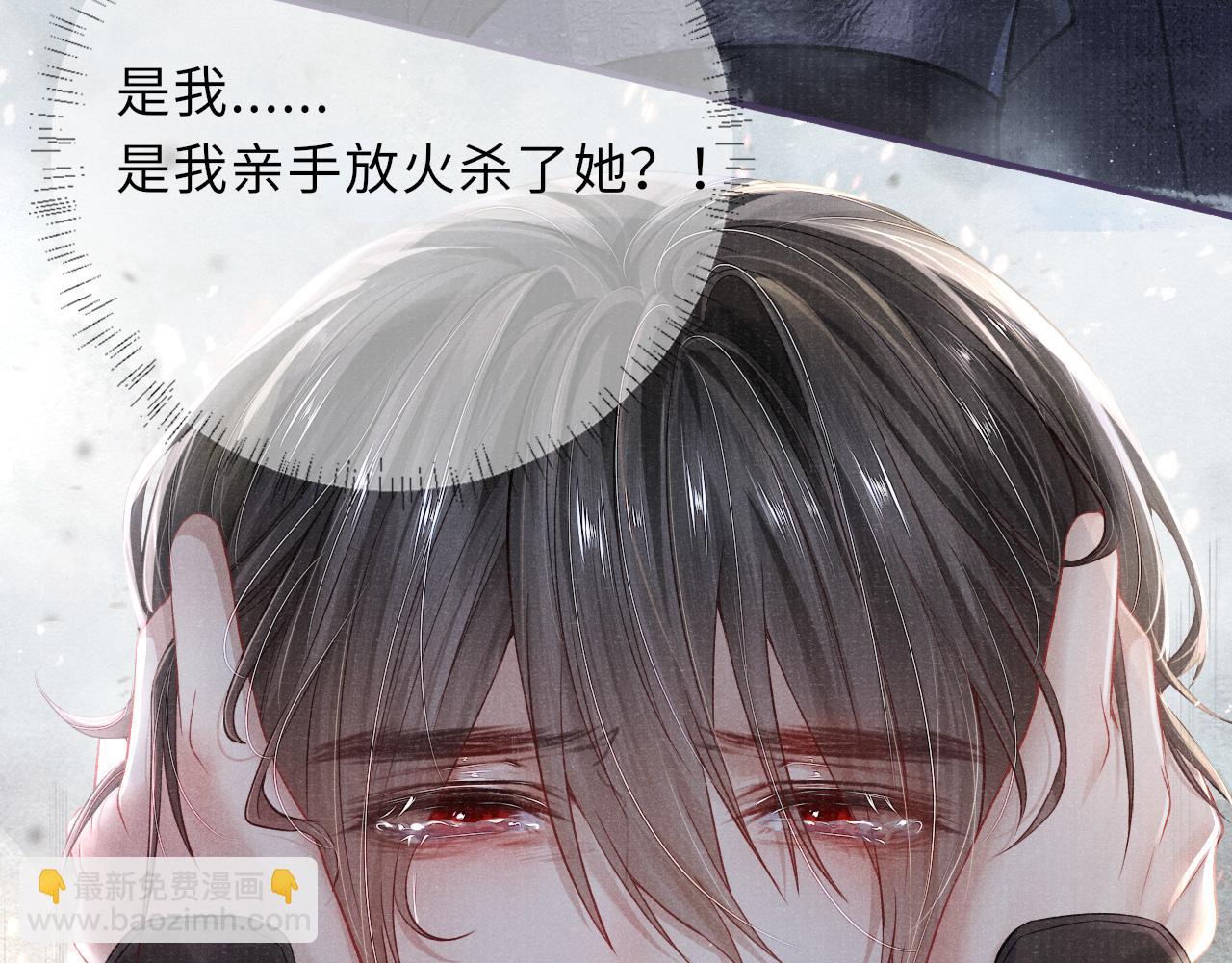 第37话 反击90