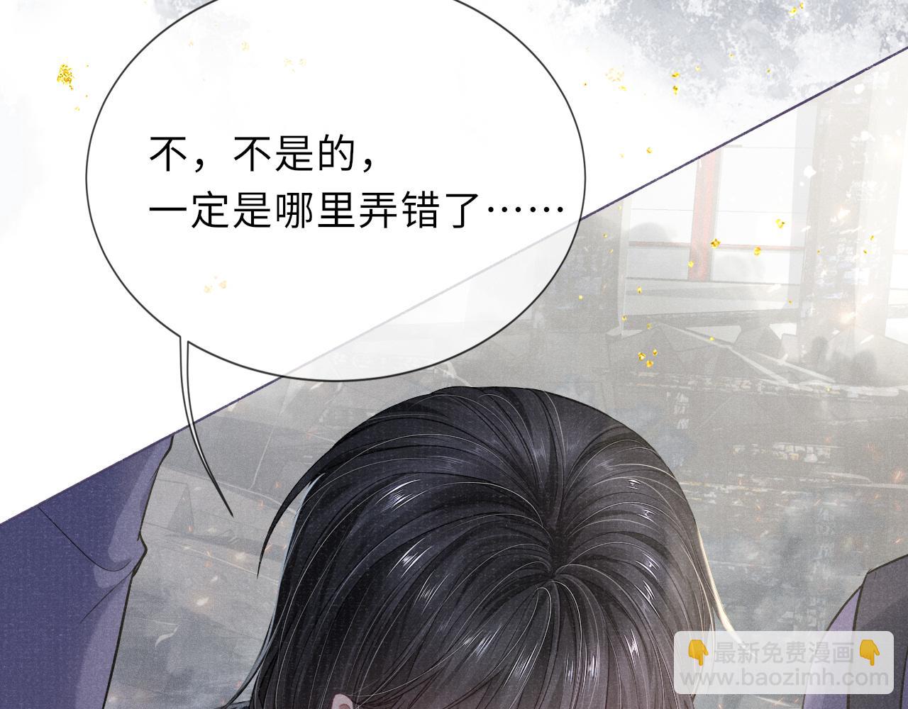 第37话 反击93