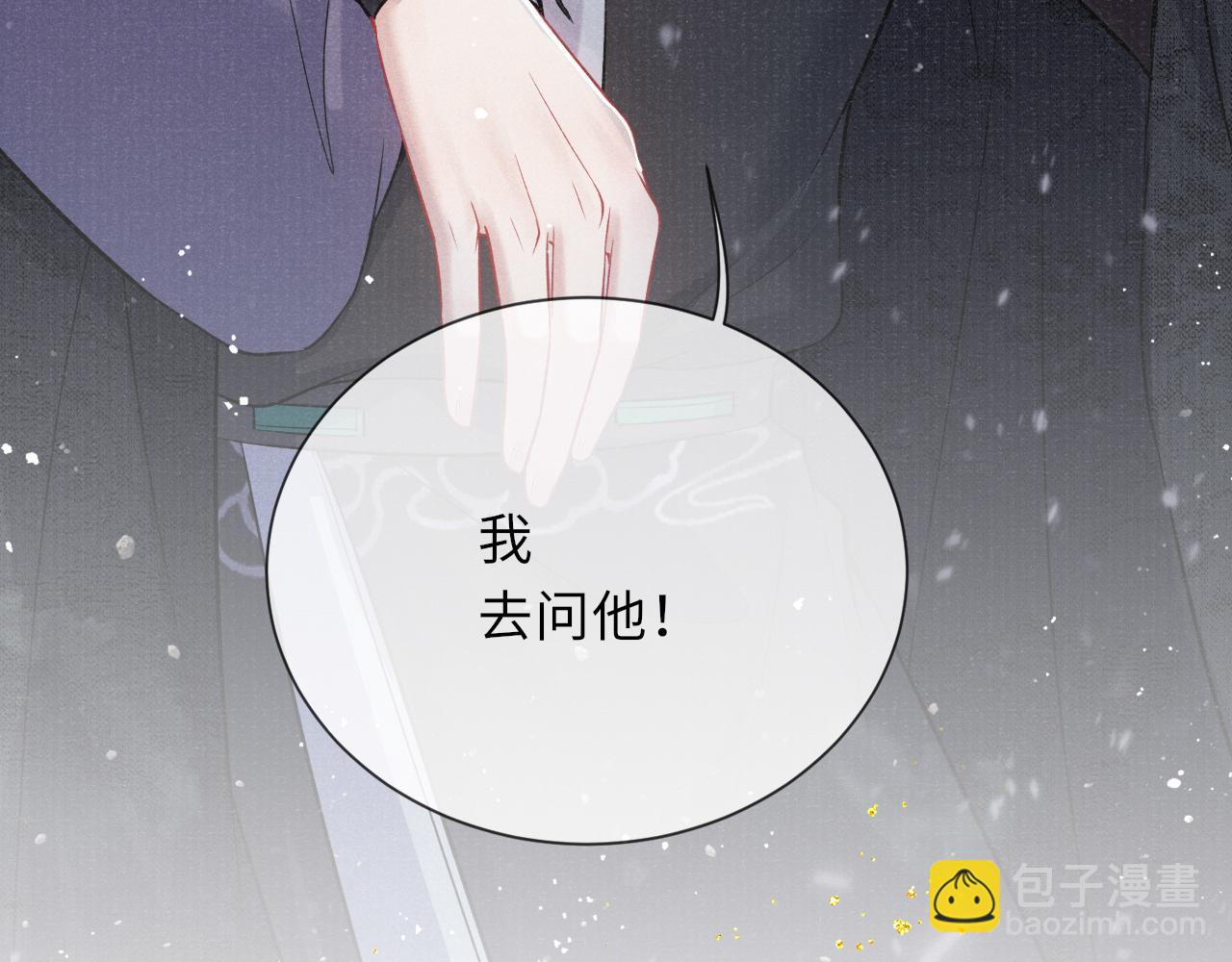 第37话 反击95