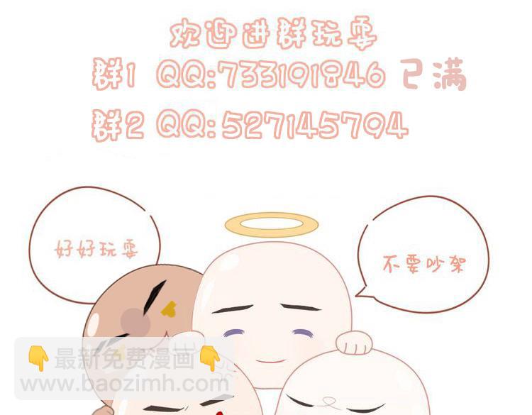 第39话 宁为玩物不为国贼111