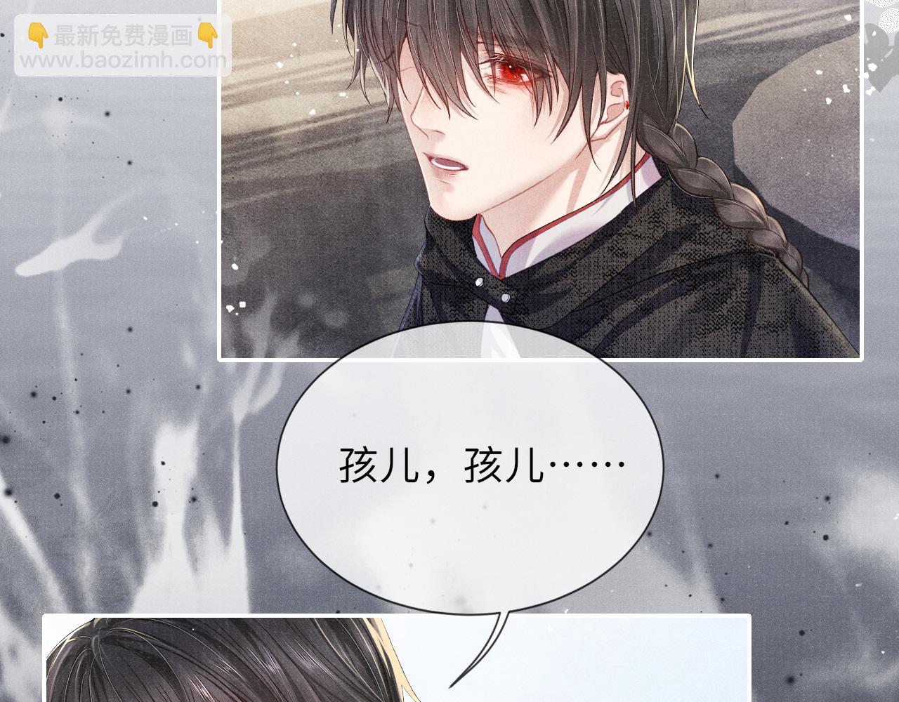 第39话 宁为玩物不为国贼17