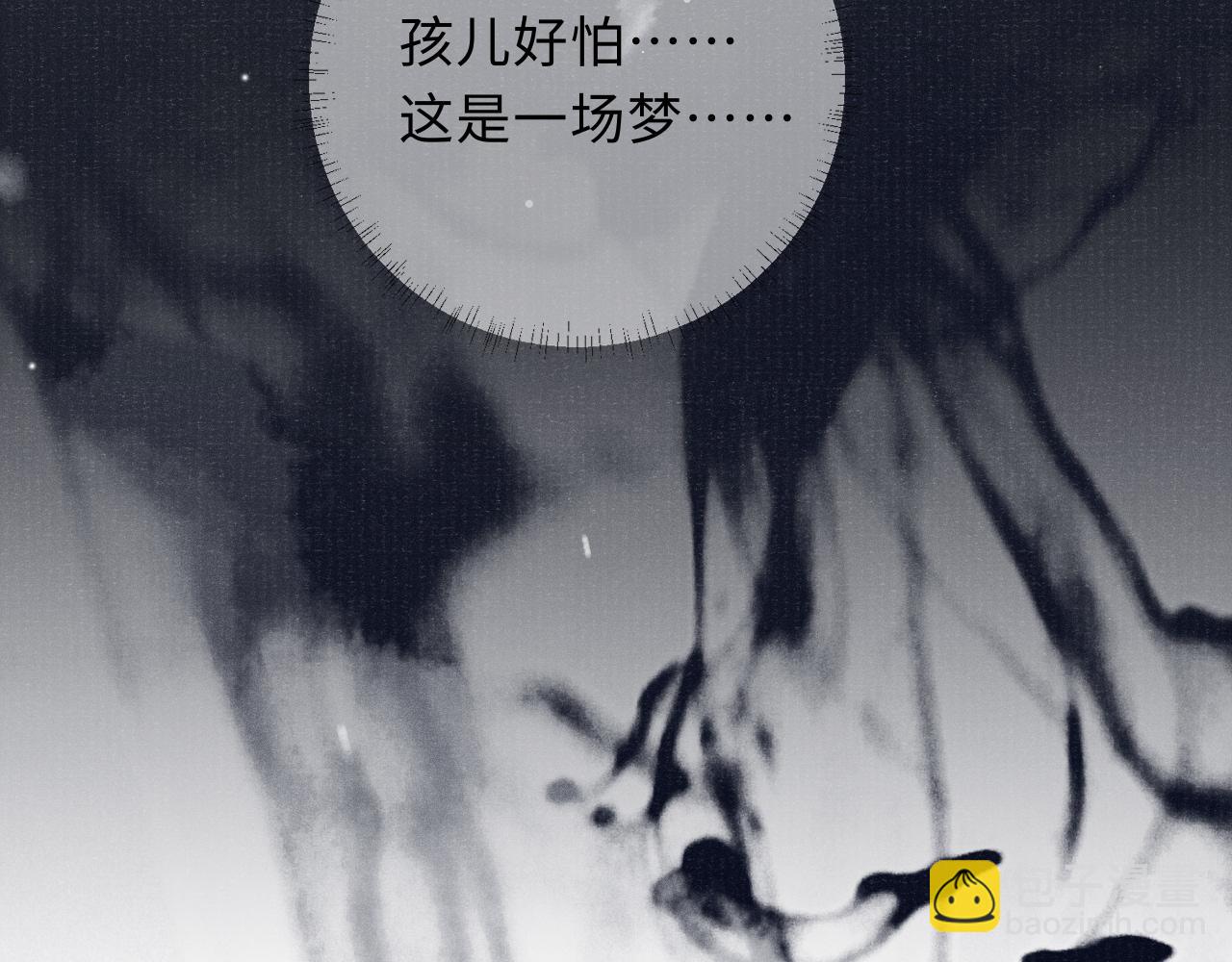第39话 宁为玩物不为国贼19