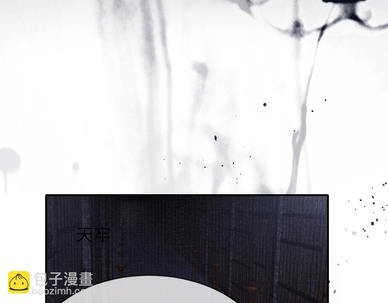 第39话 宁为玩物不为国贼20