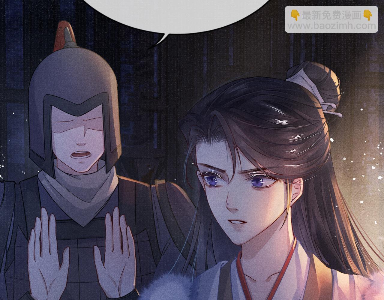 第39话 宁为玩物不为国贼28