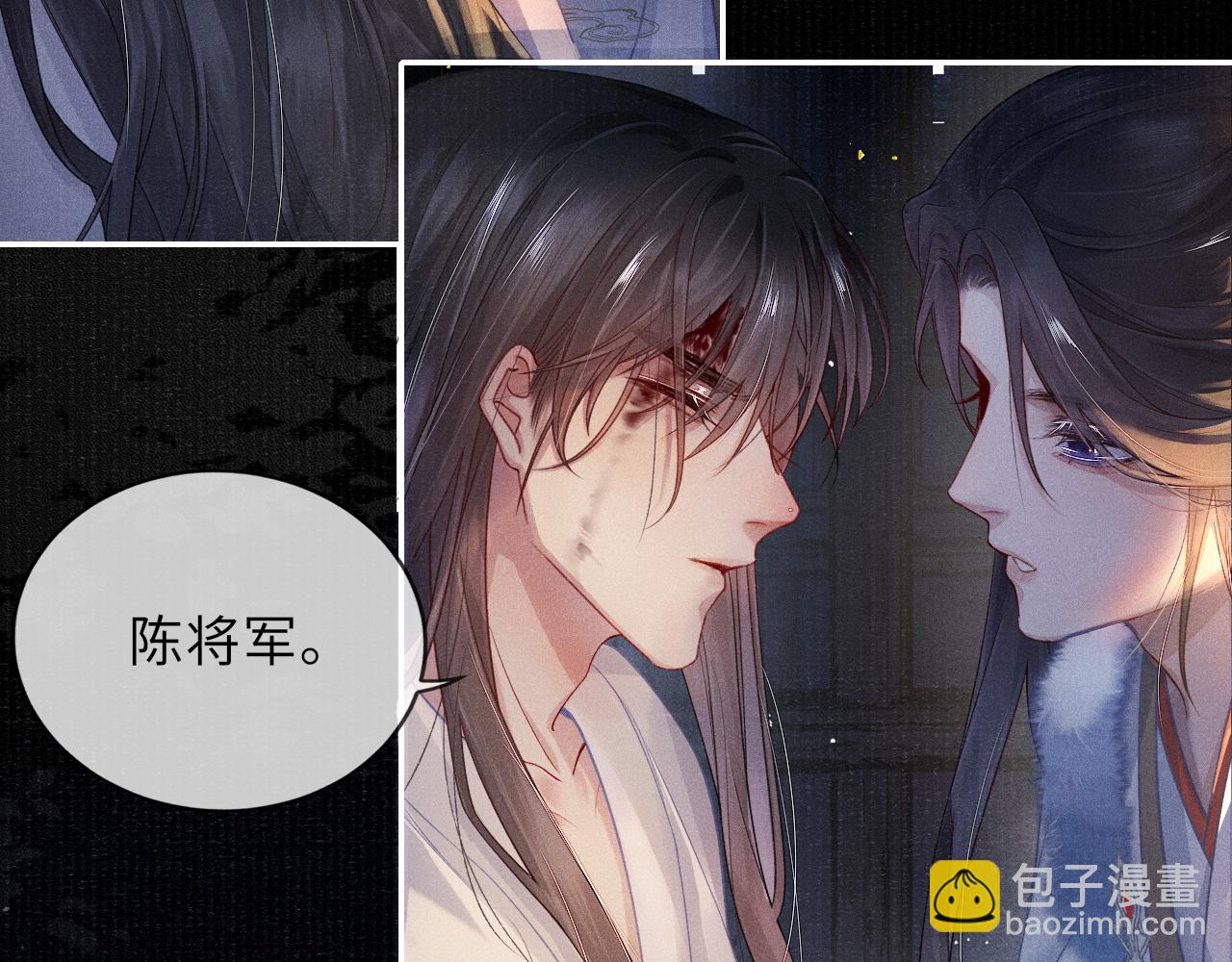 第39话 宁为玩物不为国贼31