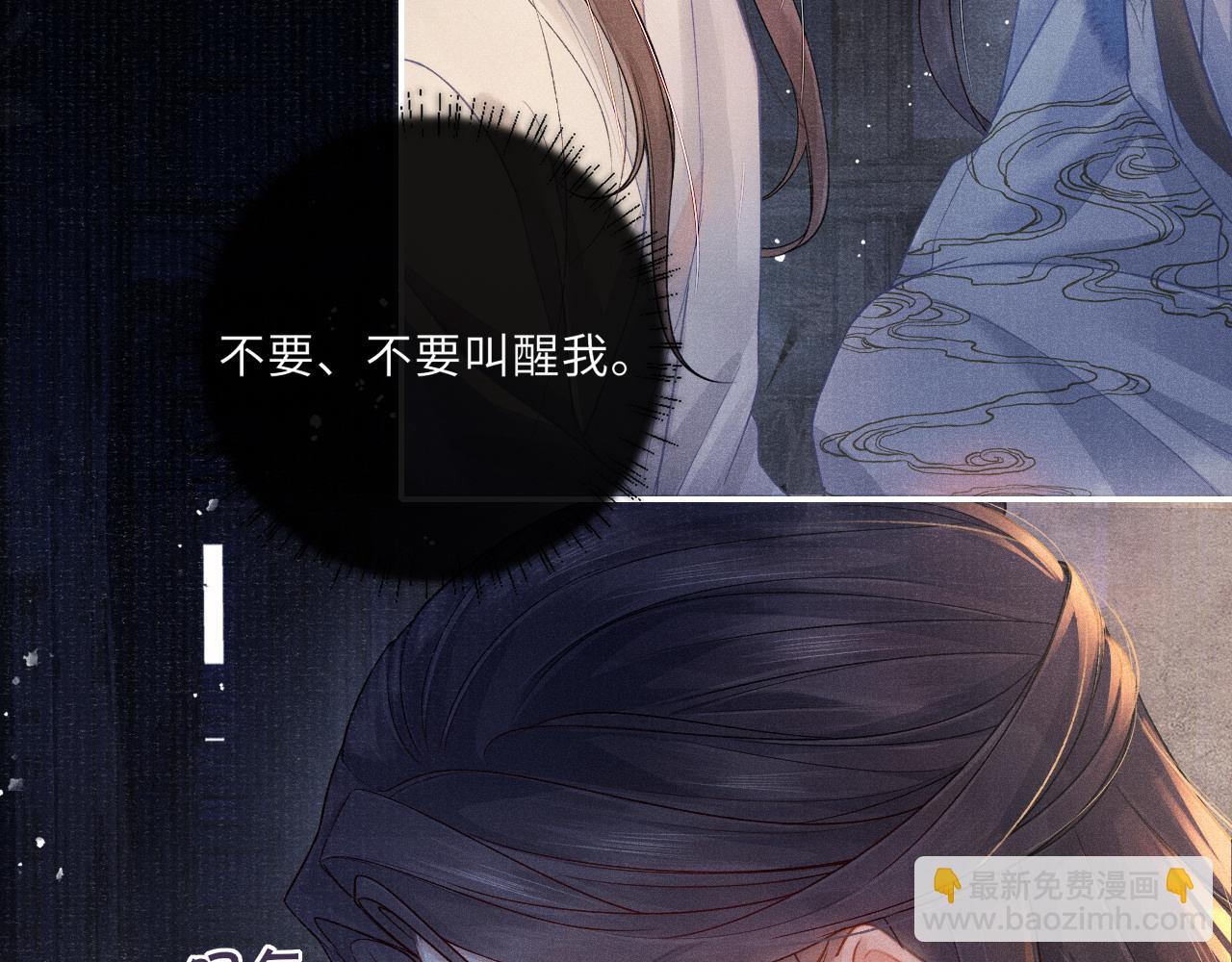 第39话 宁为玩物不为国贼32