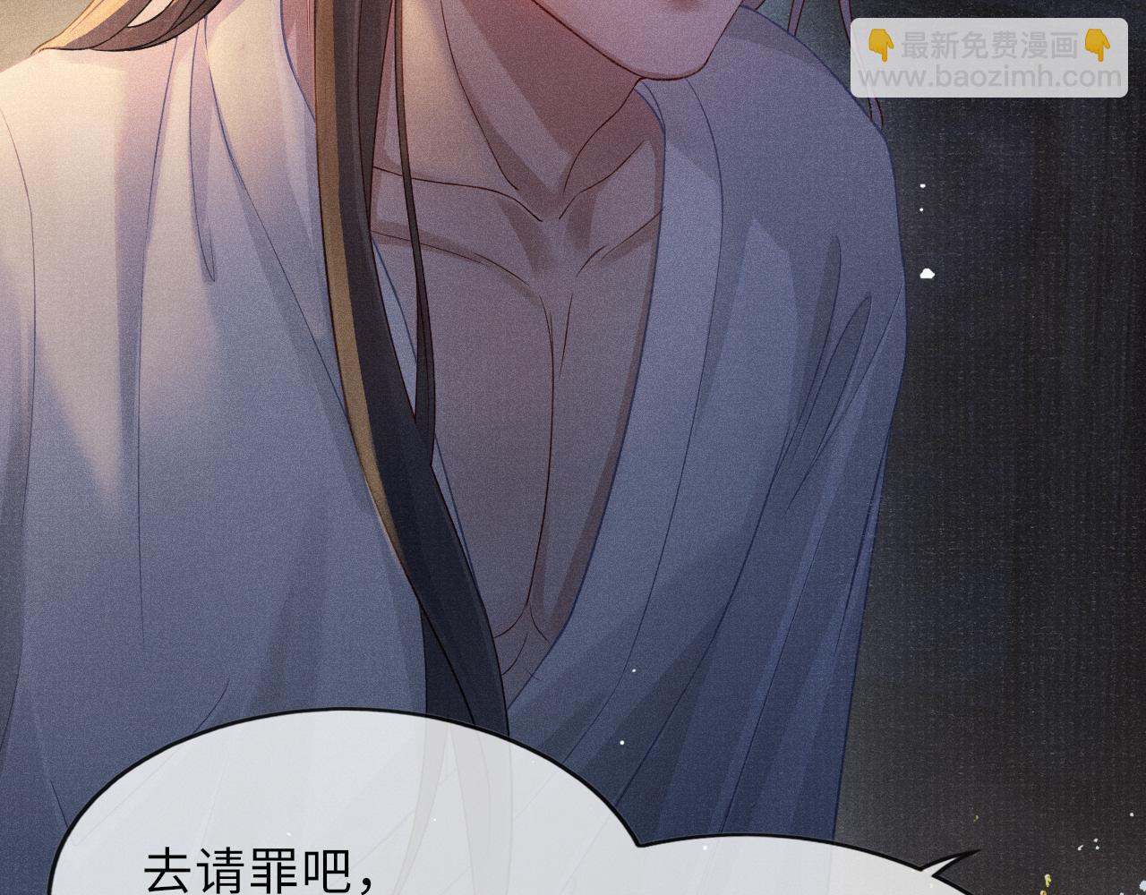 第39话 宁为玩物不为国贼35