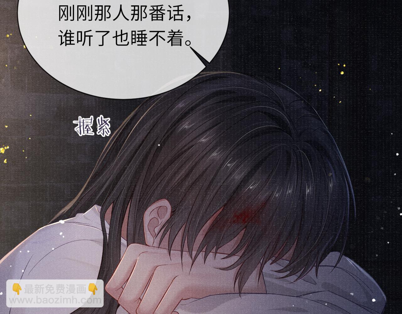 第39话 宁为玩物不为国贼46