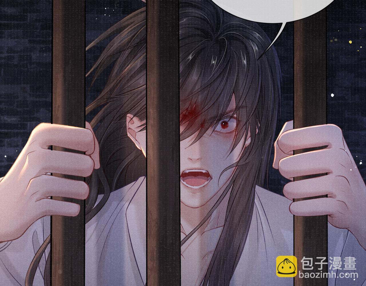 第39话 宁为玩物不为国贼57