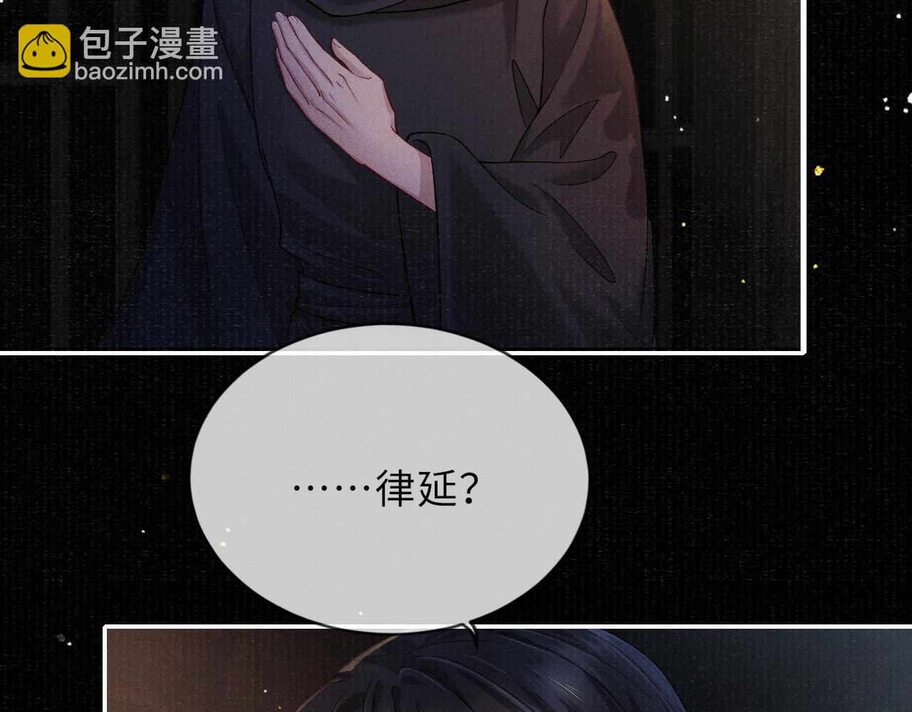 第39话 宁为玩物不为国贼60