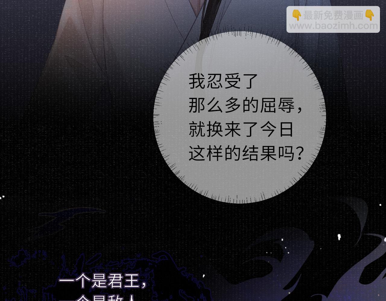 第39话 宁为玩物不为国贼65