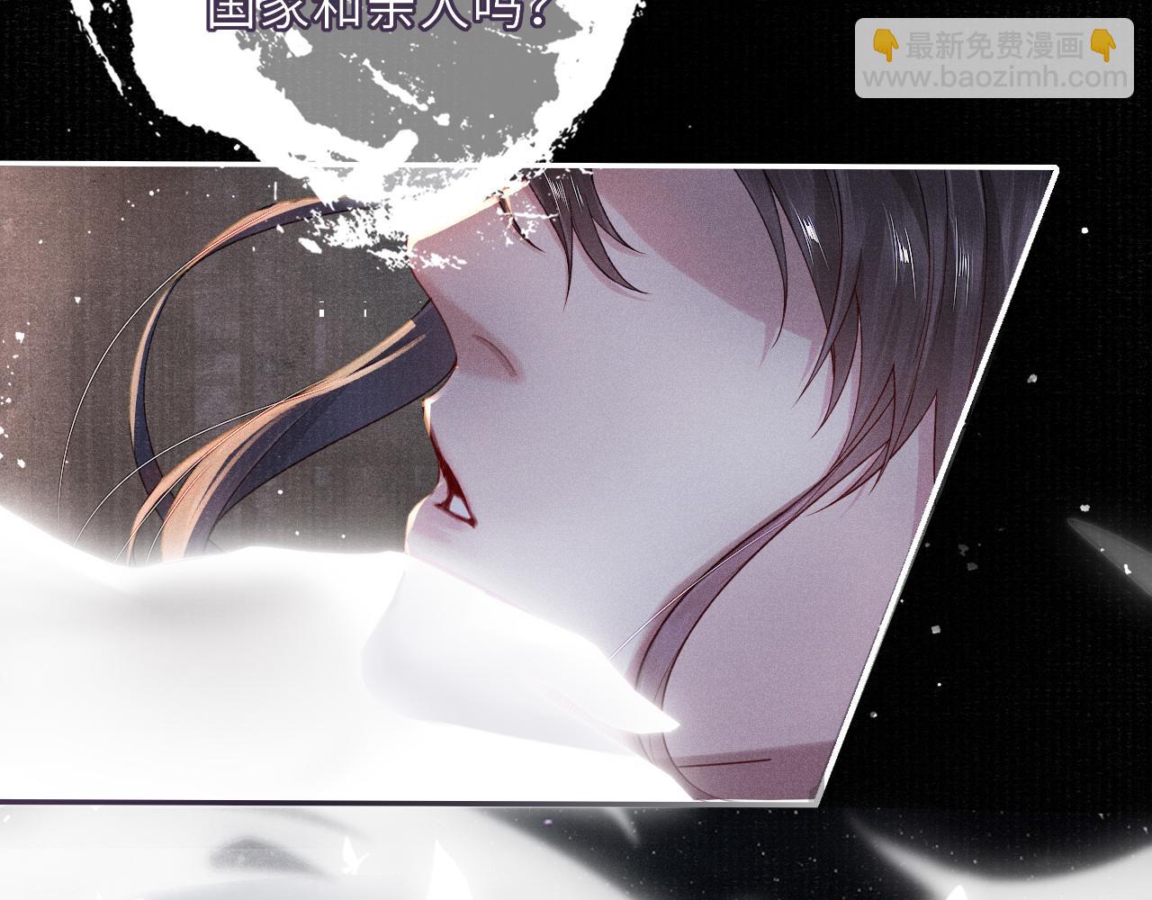 第39话 宁为玩物不为国贼69