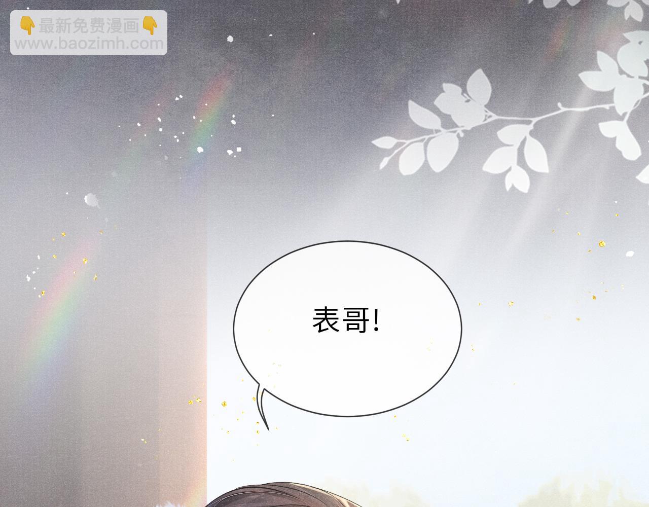 第39话 宁为玩物不为国贼7