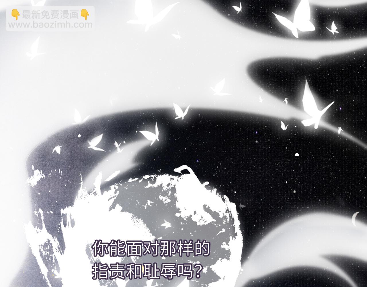 第39话 宁为玩物不为国贼70