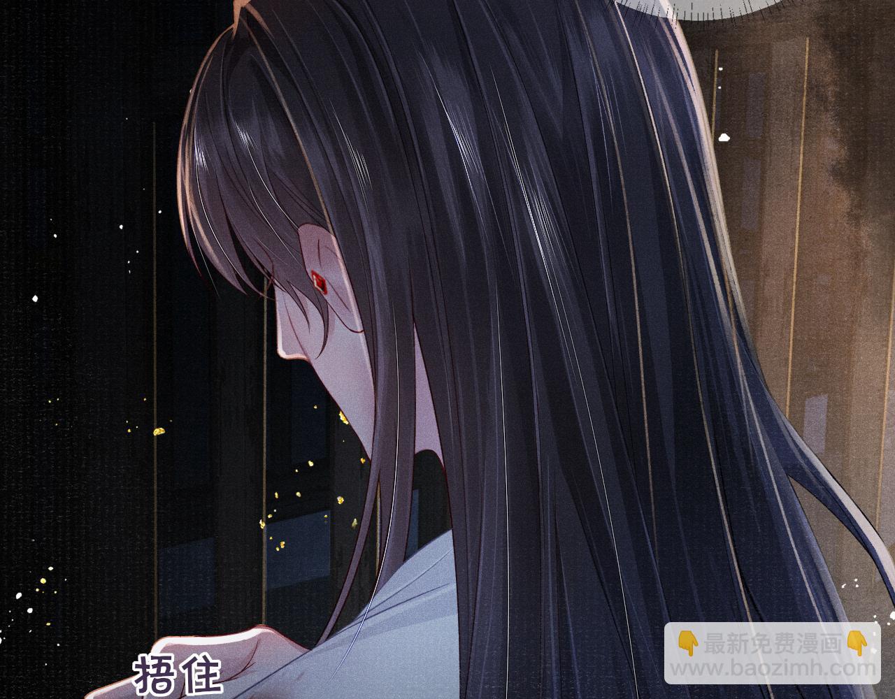 第39话 宁为玩物不为国贼76