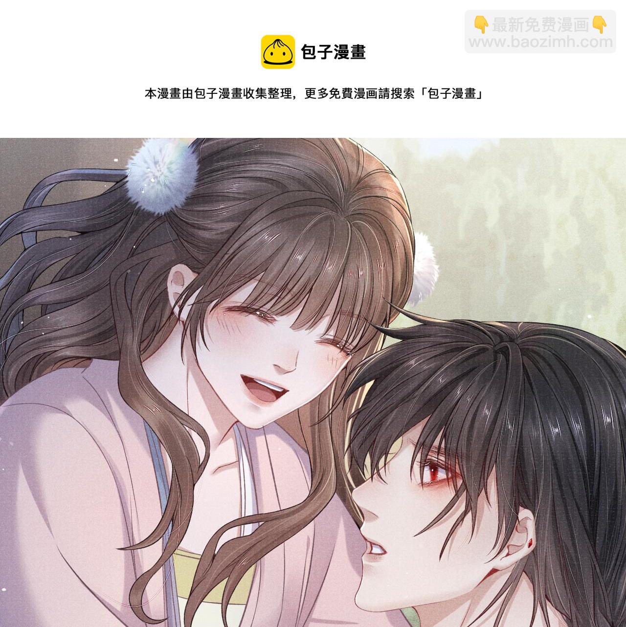 第39话 宁为玩物不为国贼8