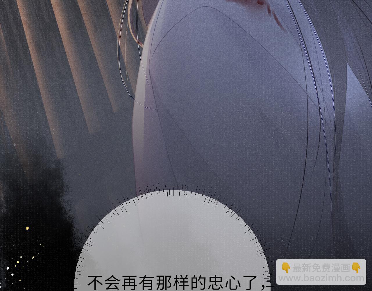 第39话 宁为玩物不为国贼80