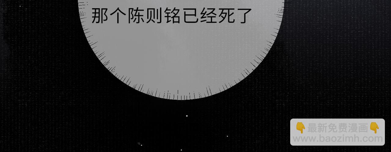 第39话 宁为玩物不为国贼81