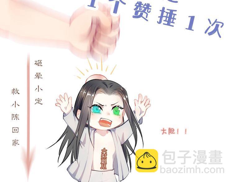 第44话 囚禁117