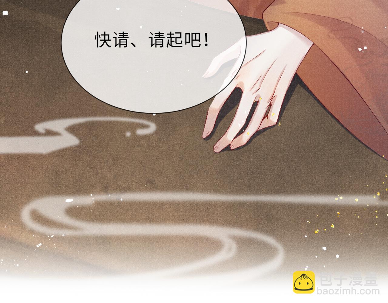 第44话 囚禁12