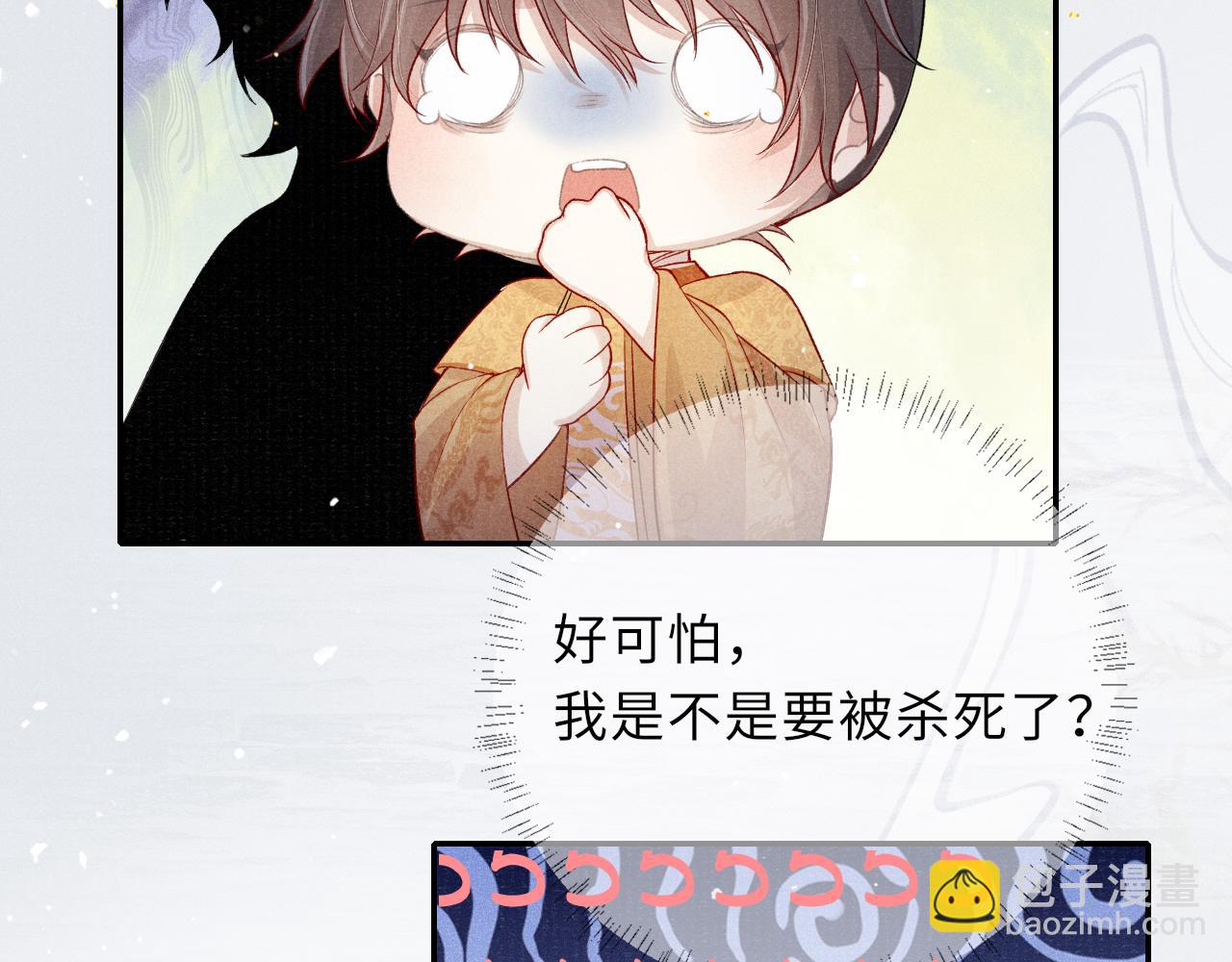 第44话 囚禁16