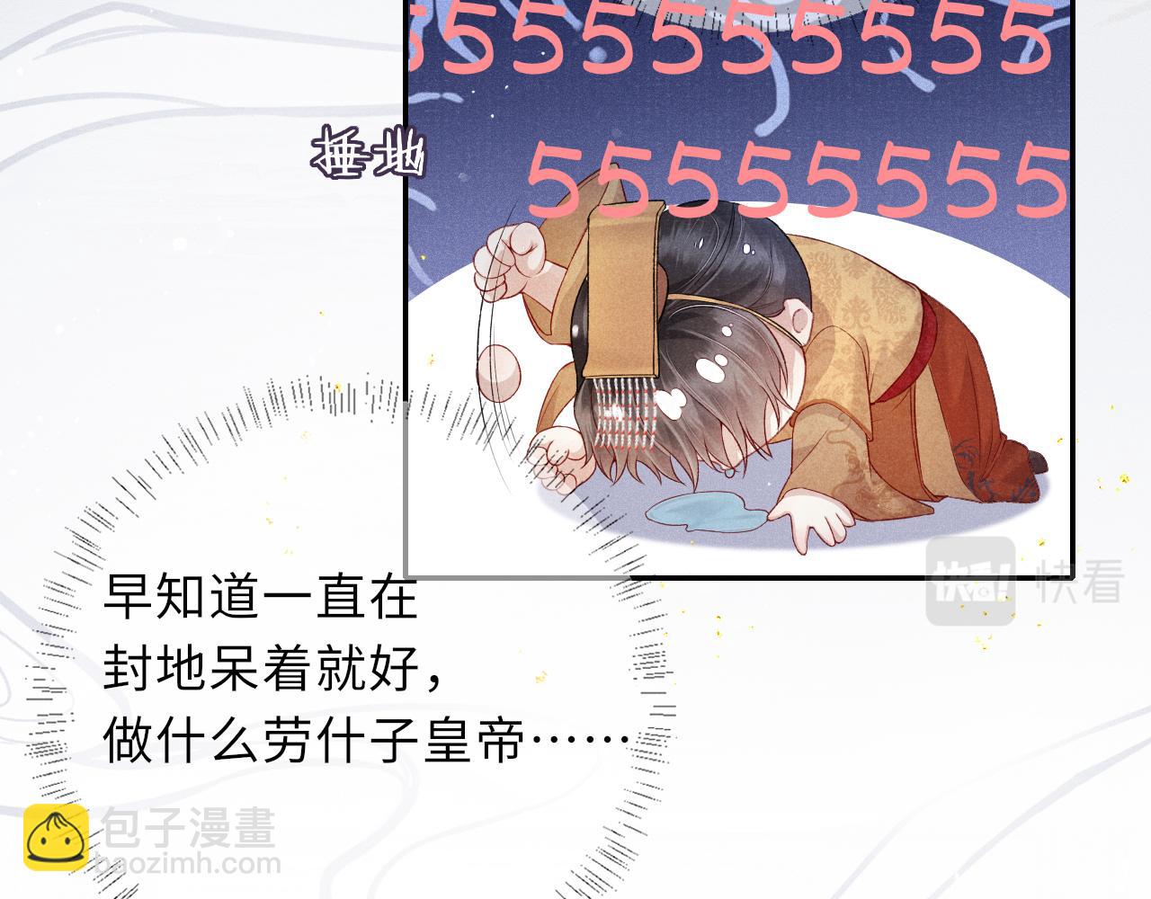 第44话 囚禁17