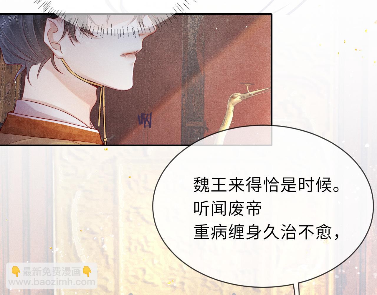 第44话 囚禁18