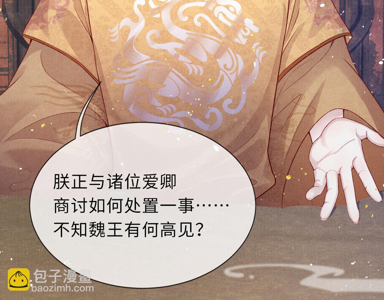 第44话 囚禁20