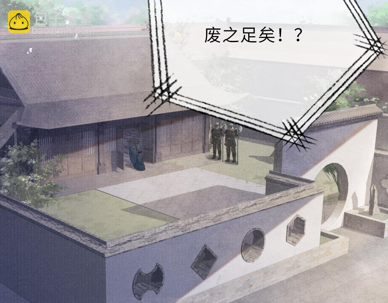 第44话 囚禁28