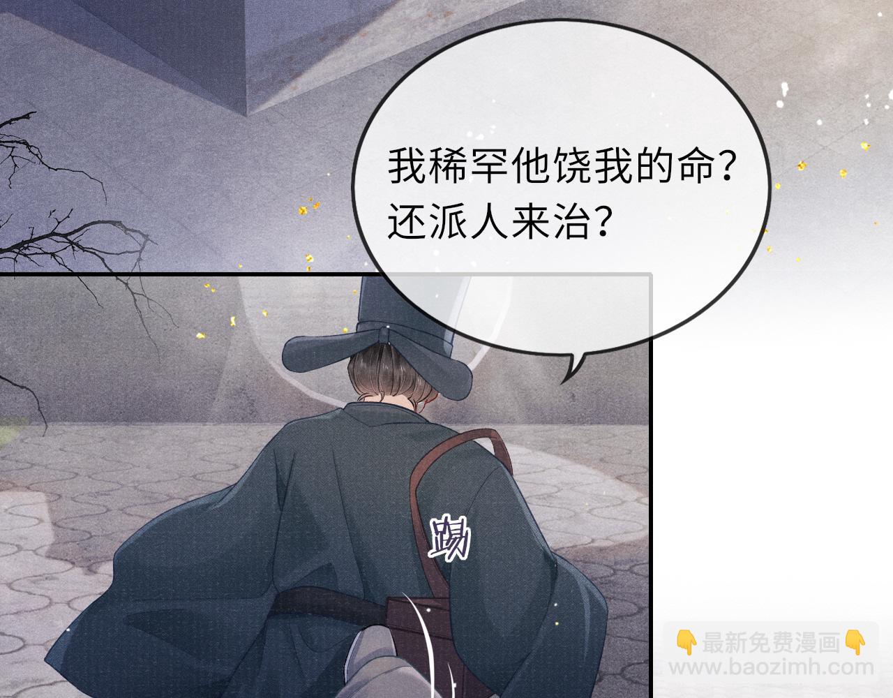 第44话 囚禁29