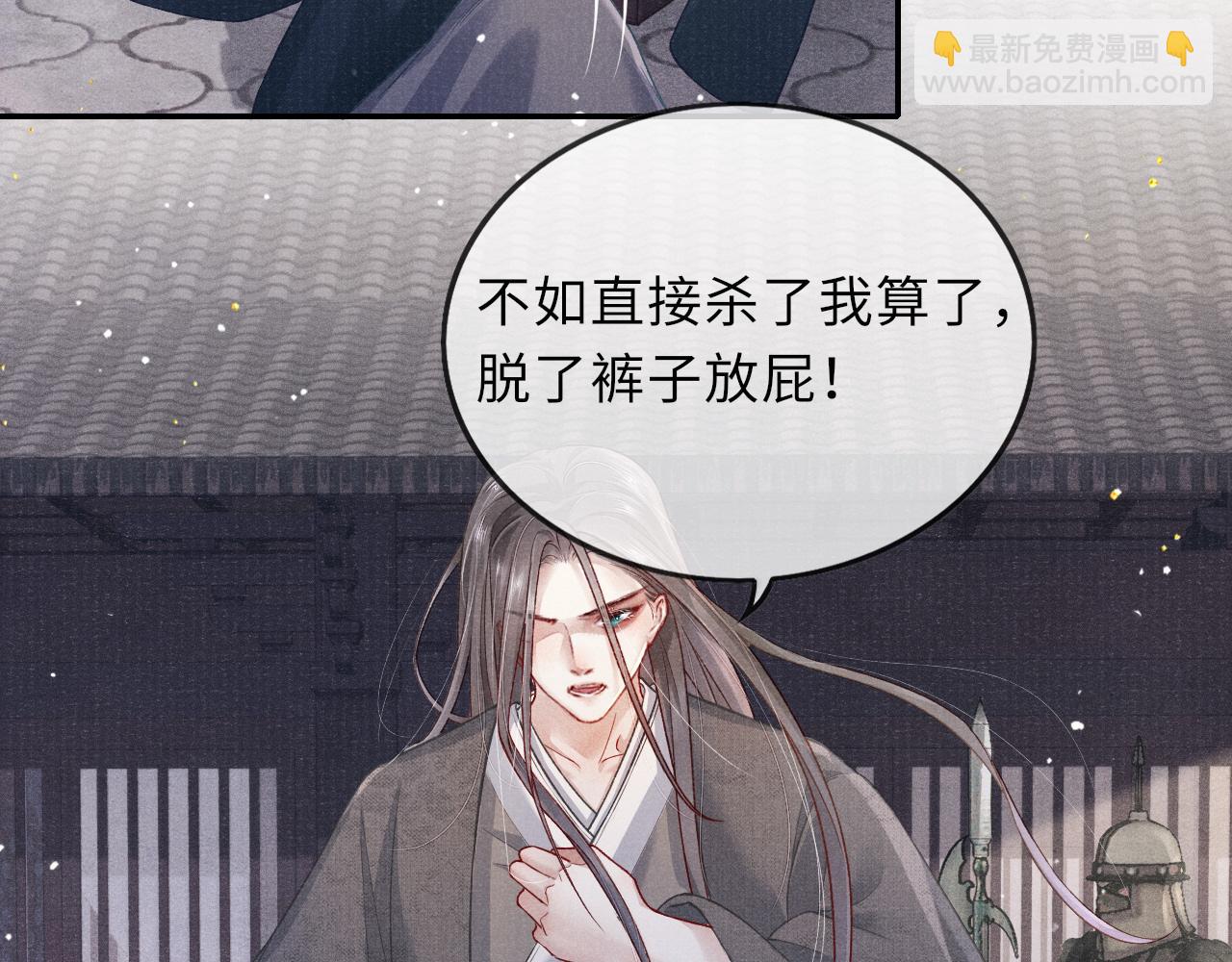 第44话 囚禁30