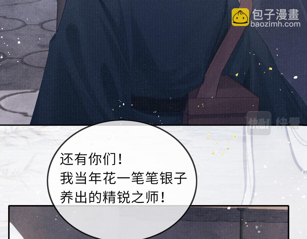 第44话 囚禁32