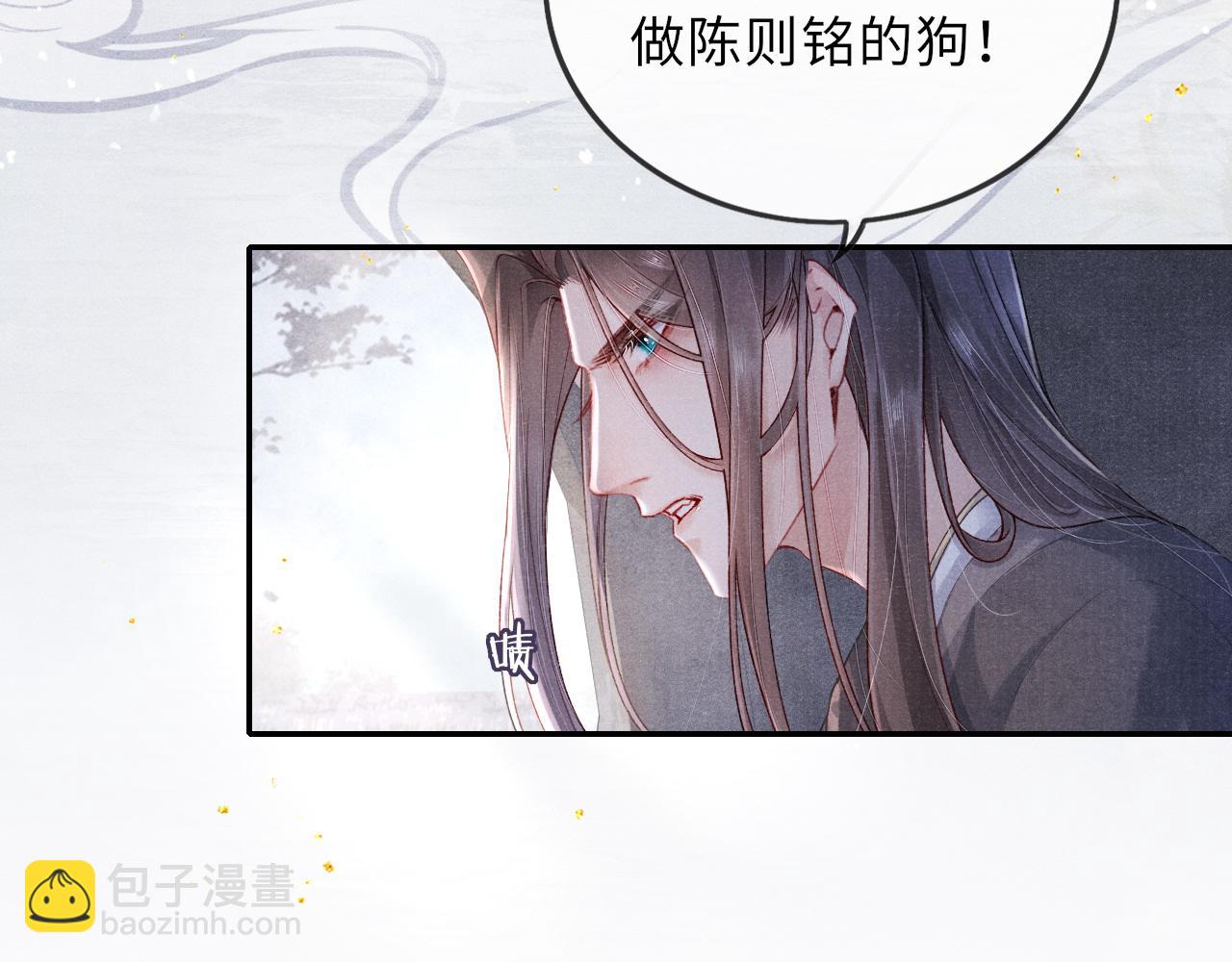 第44话 囚禁34
