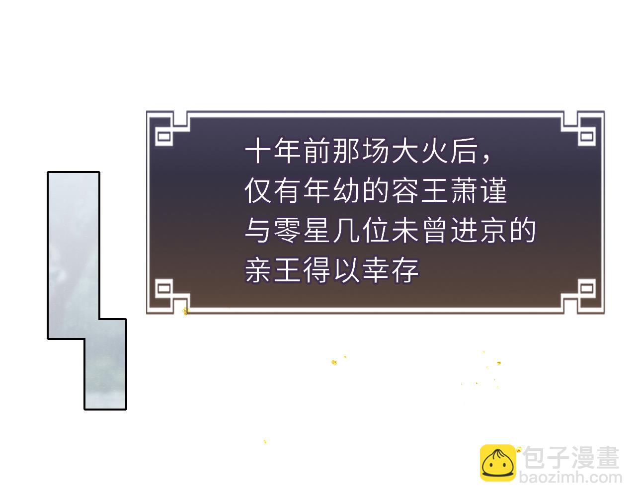 第44话 囚禁4