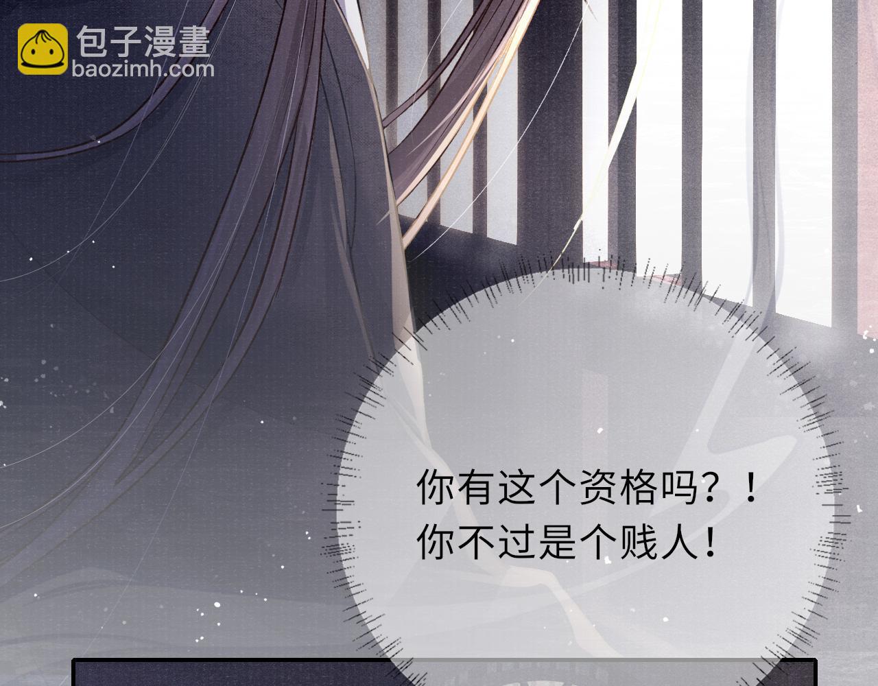 第44话 囚禁40