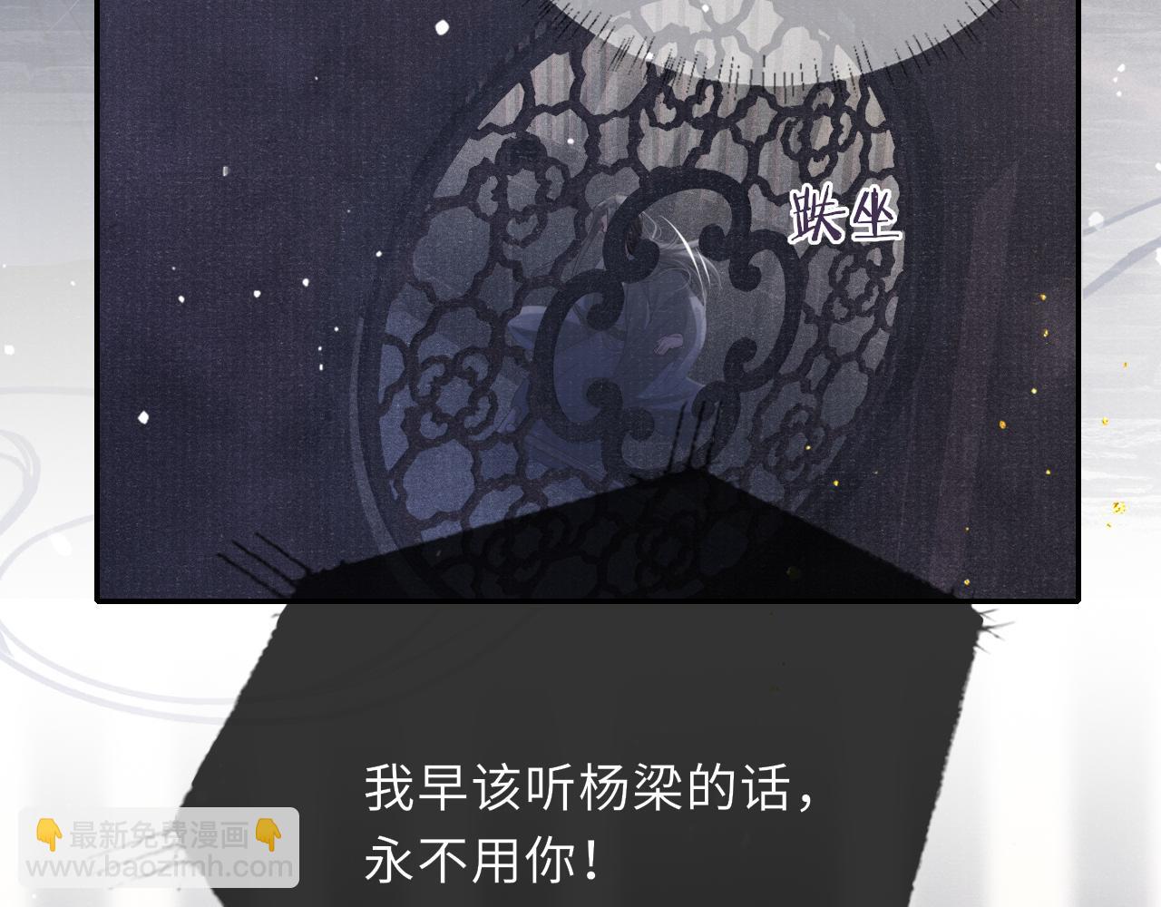 第44话 囚禁41