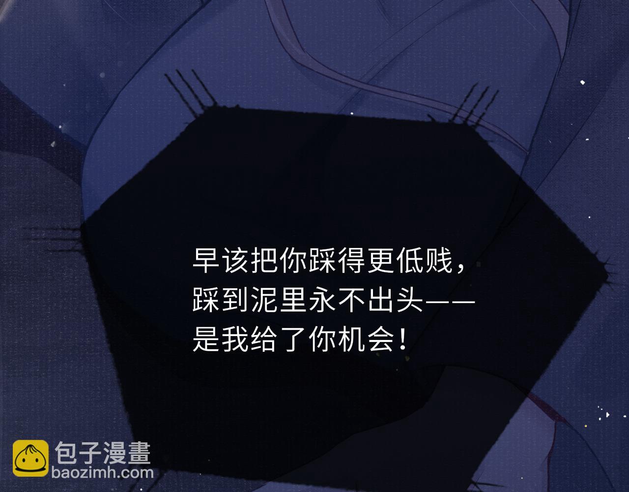 第44话 囚禁44
