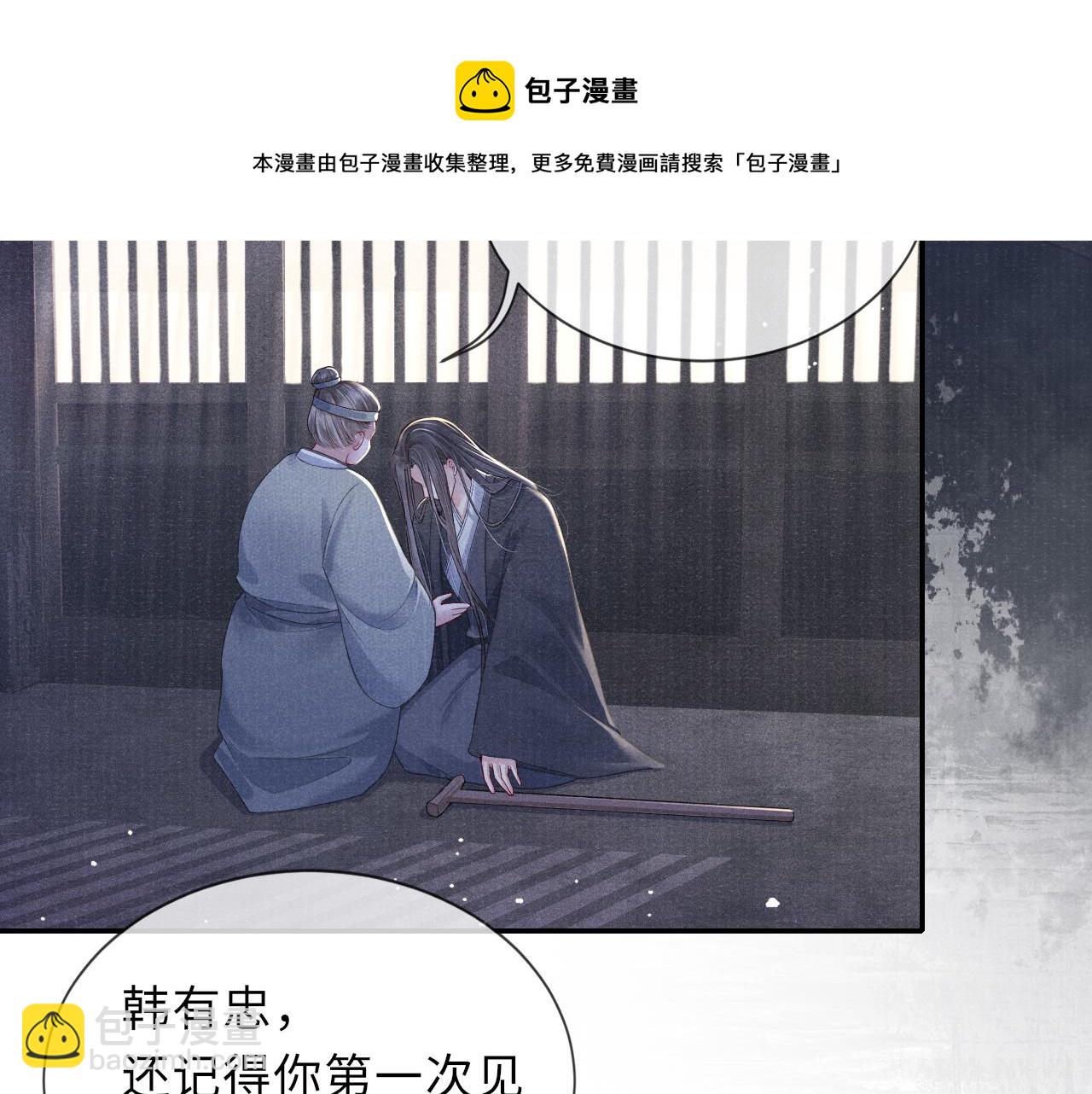 第44话 囚禁46