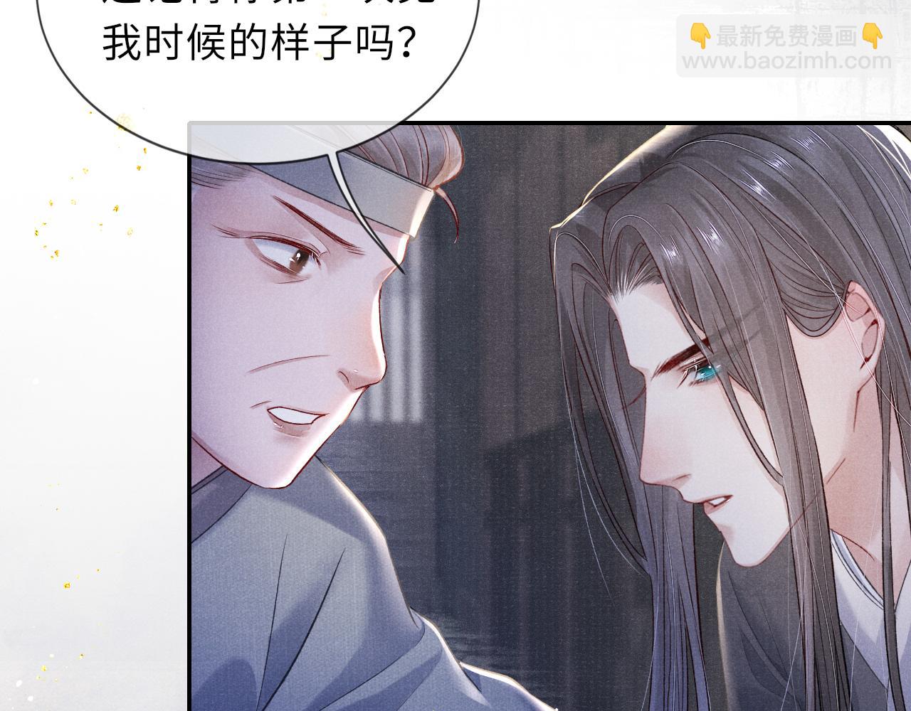 第44话 囚禁51