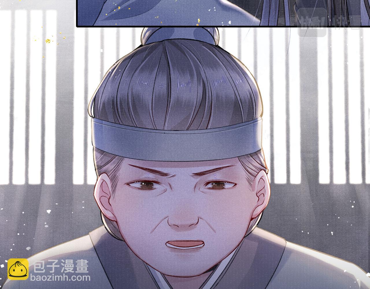 第44话 囚禁52