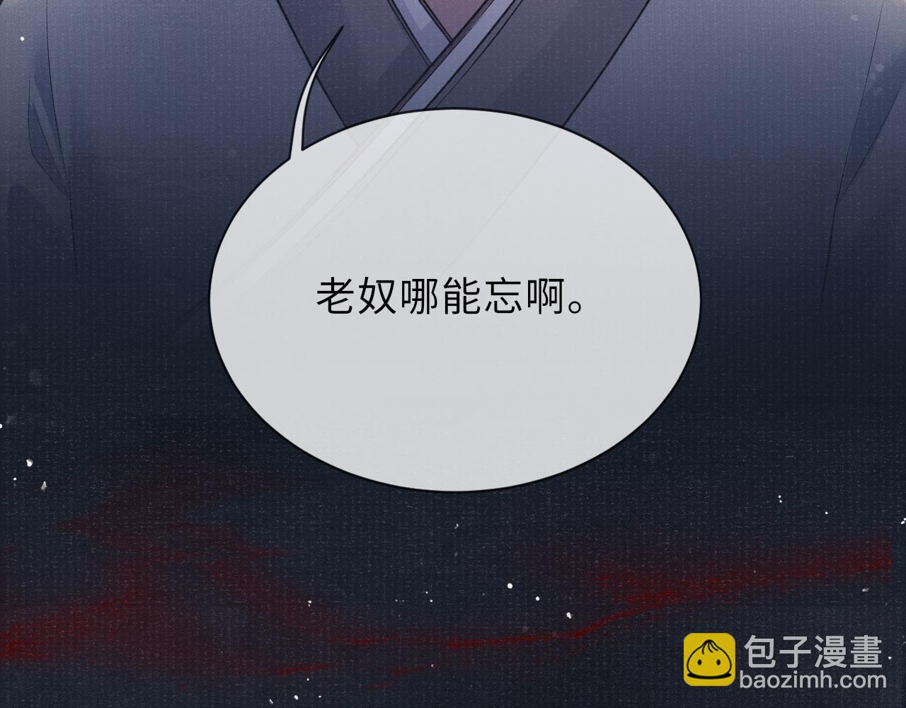 第44话 囚禁53