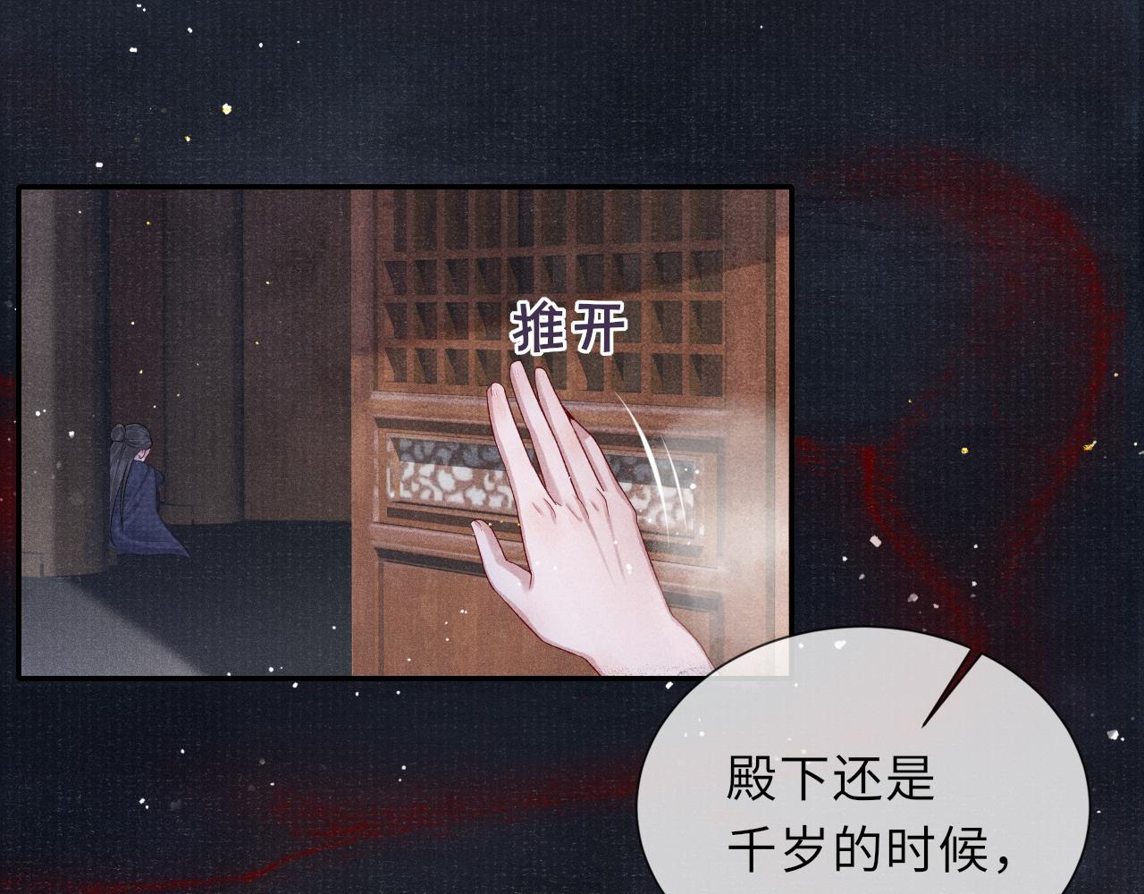 第44话 囚禁54