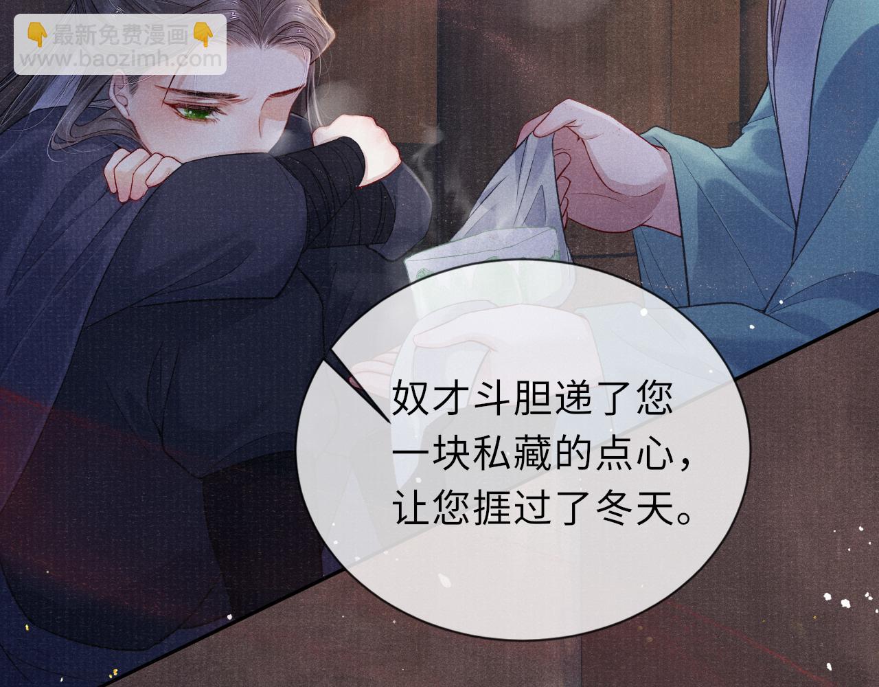 第44话 囚禁56
