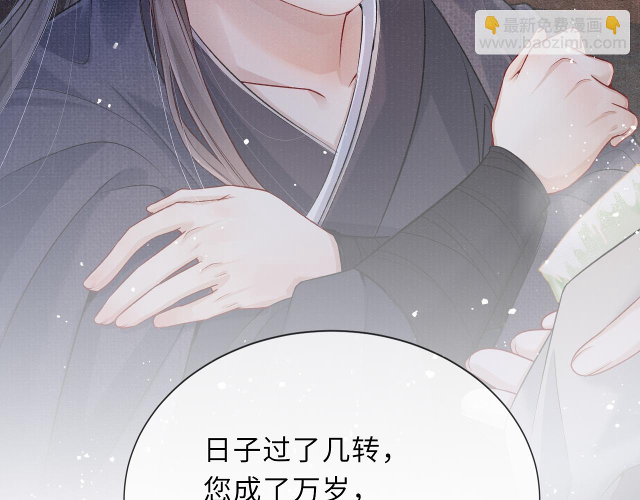 第44话 囚禁58